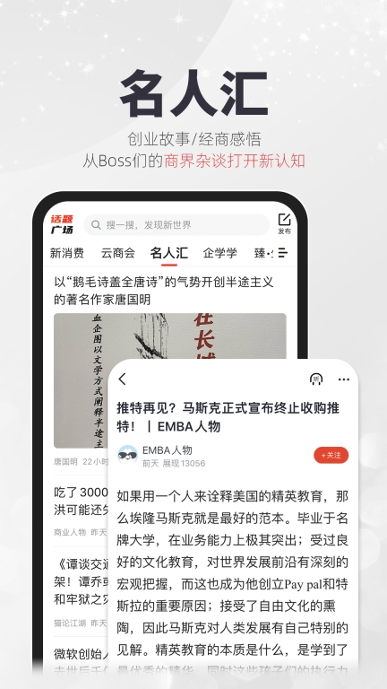 凯迪网图2