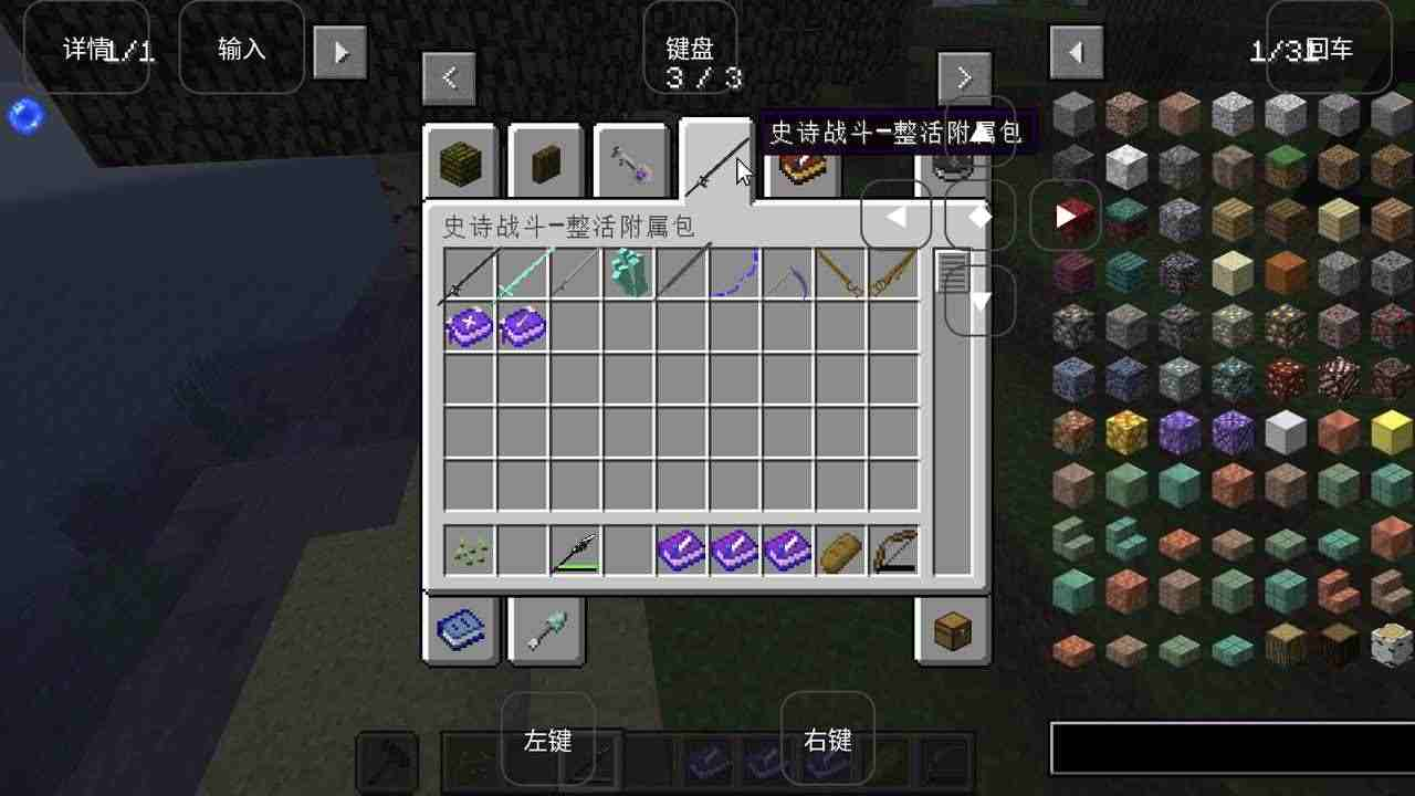 我的世界烦人的村民图5