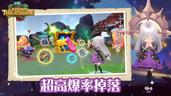 宝藏传说：秘境2图2