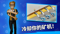 加密帝国大亨图5