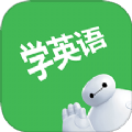 拓思英语安卓版