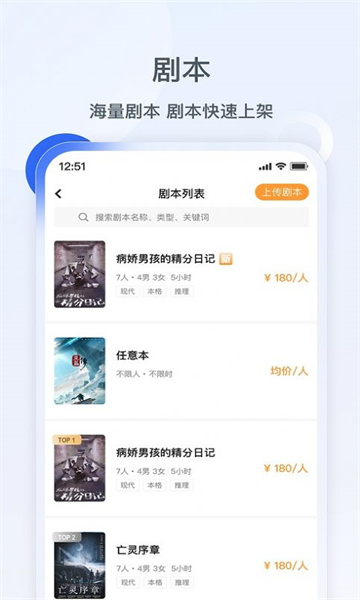 波吉商家端图3