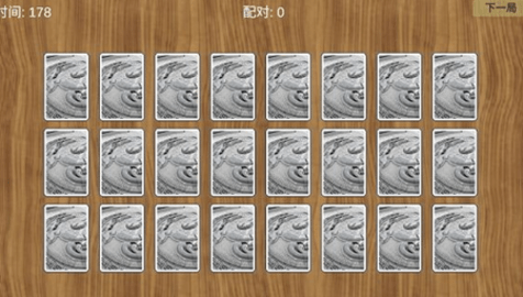 小动物配对对图2