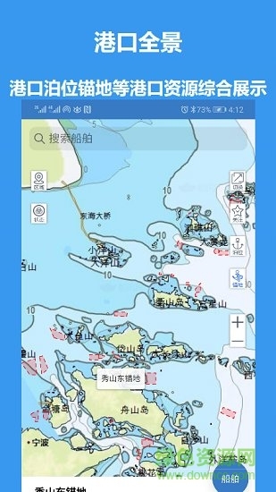 江海e行图1