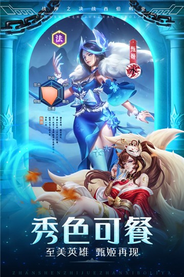 战神之决战西伯利亚图2