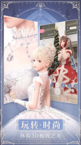 闪耀暖暖台服图3