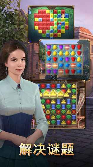 渡鸦岭：迷城奇案图4