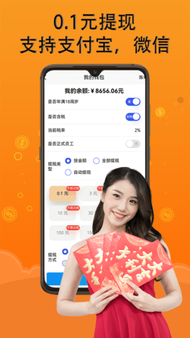 兼职赚钱养猪场图2