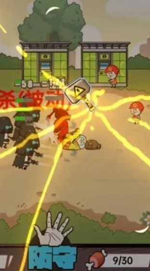 合成表情包战争图1