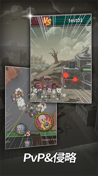 地下世界：避难所图5