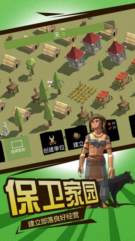 北欧海盗大作战最新版图3