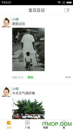 华幼通幼儿园图1