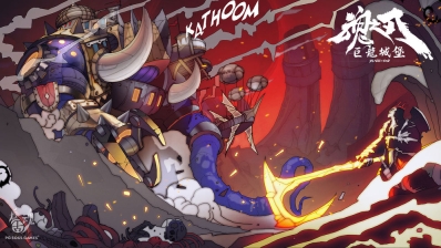 魂之刃：巨龙城堡图1