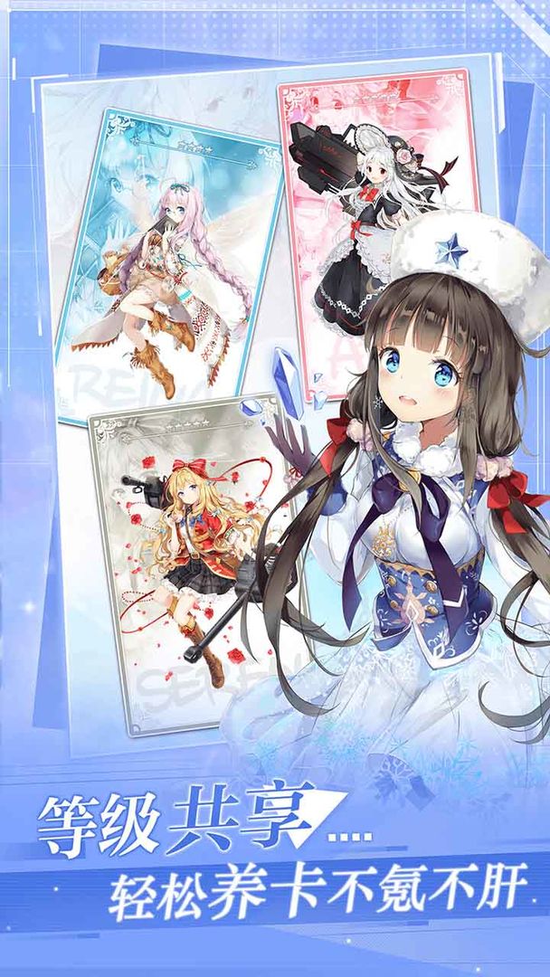 加勒比海战姬图2