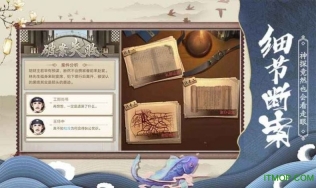 狄仁杰之神都探案