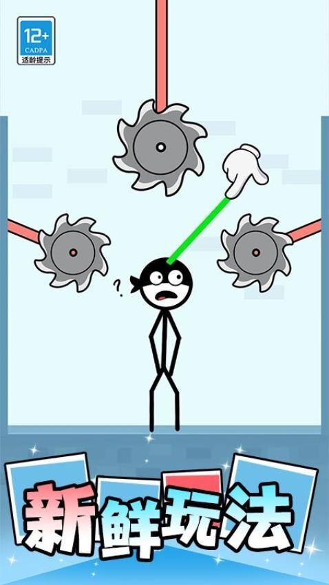 火柴人大破坏游戏图4