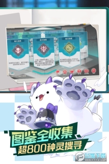 口袋觉醒月神服图3