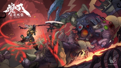 魂之刃：巨龙城堡图6