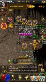 十彩刺影传奇图2