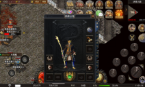 名扬十二职业图2