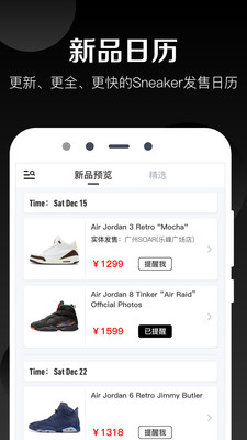 球鞋发售日历图3