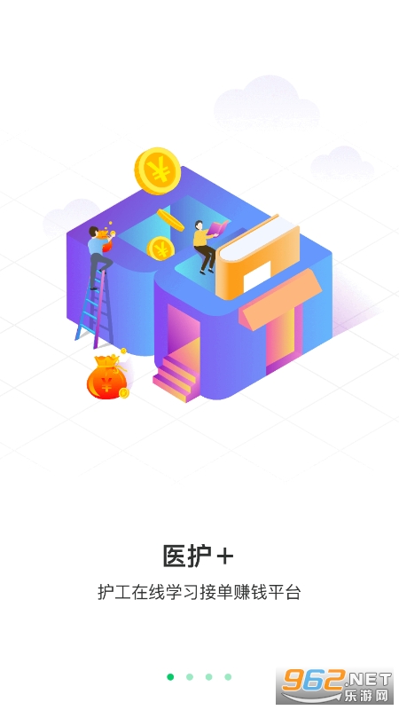 照护365康护端图5