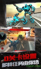 变形蜘蛛机器人图1