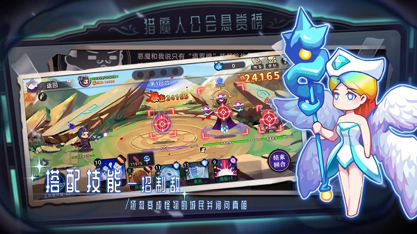 女巫：构想世界图1