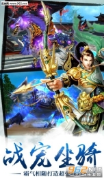 剑之初安卓版图2