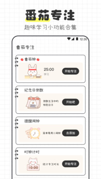 物理公式大全图3