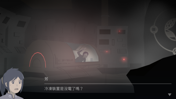 灵魂之桥前传：追忆