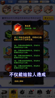 冒险王变态服安卓版图3