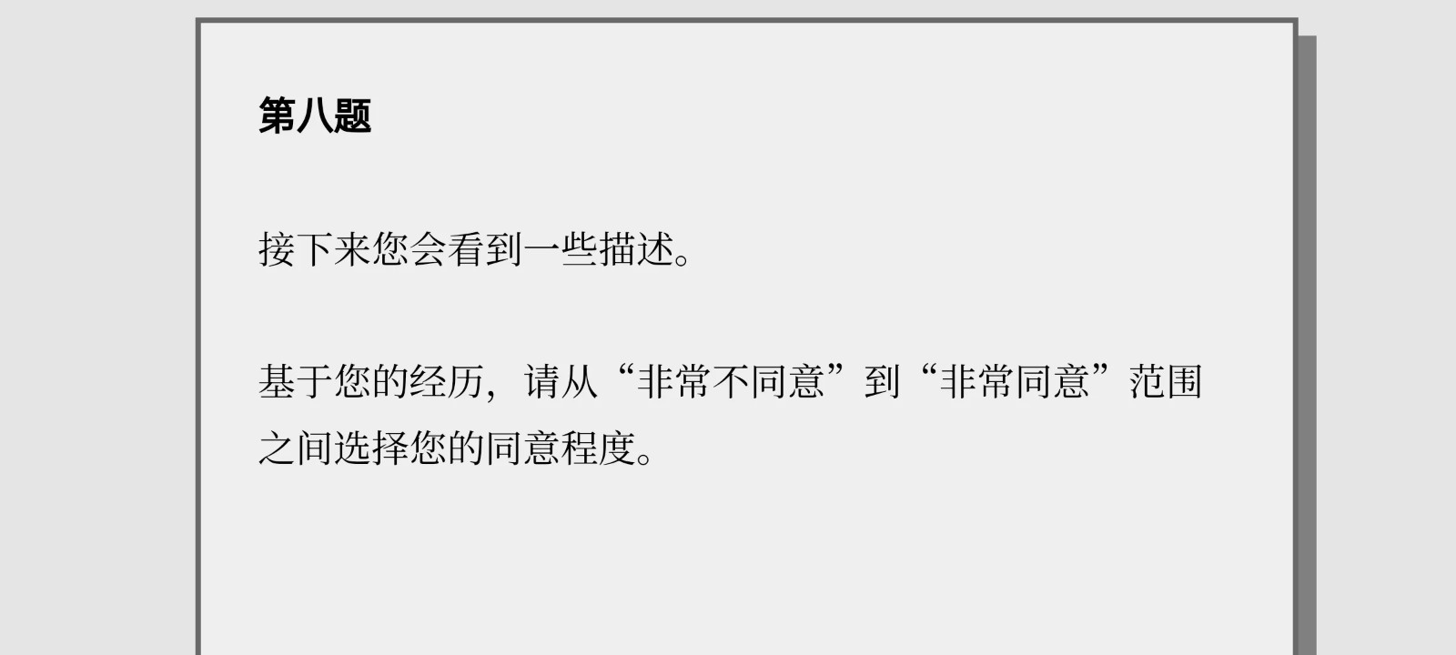 女鬼1模拟器图4