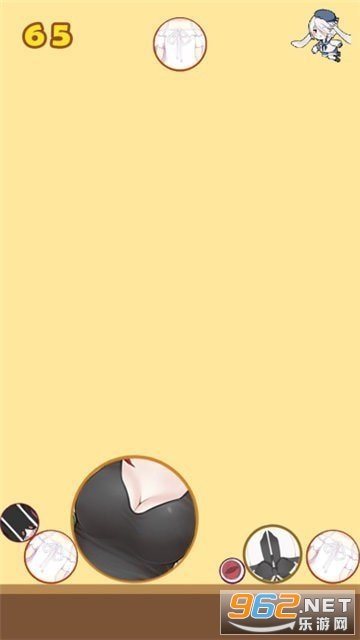 合成大欧派游戏图1