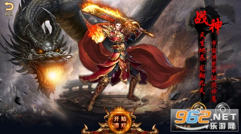 战谷折打金超爆图3