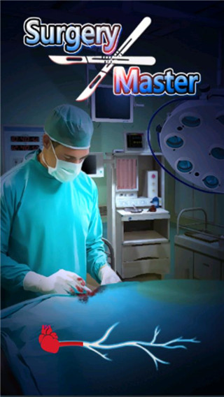 手术大师图5