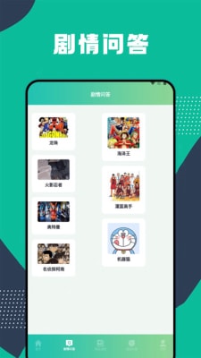 全面漫画小屋图3