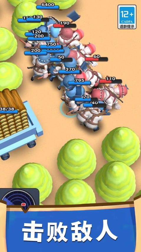 小兵大对决游戏图2