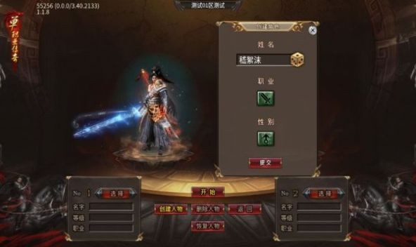 大佬疯狂超超变图2