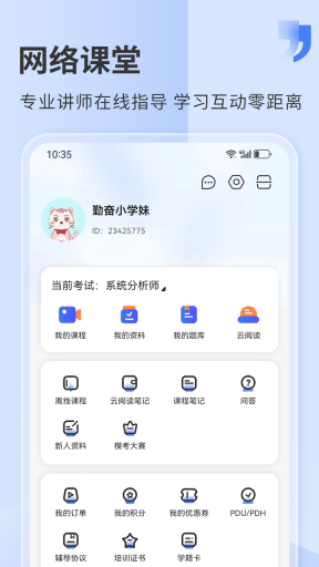 希赛网图5
