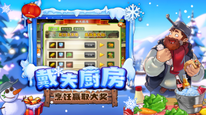 植物大战僵尸2双旦版