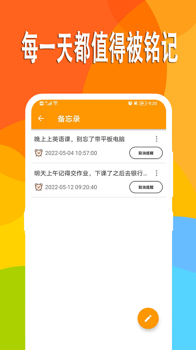 小熊日记图2