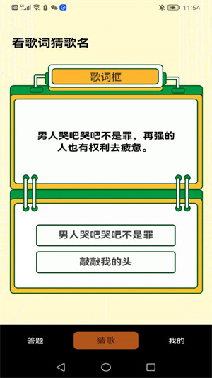 小明侦探社图4