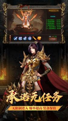 双刀满攻速传奇图5