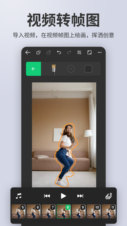 动画制作大师图4