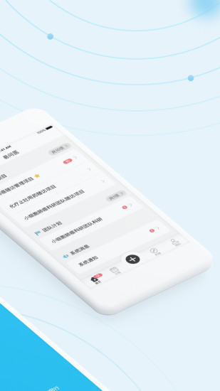 易问医医生端图3