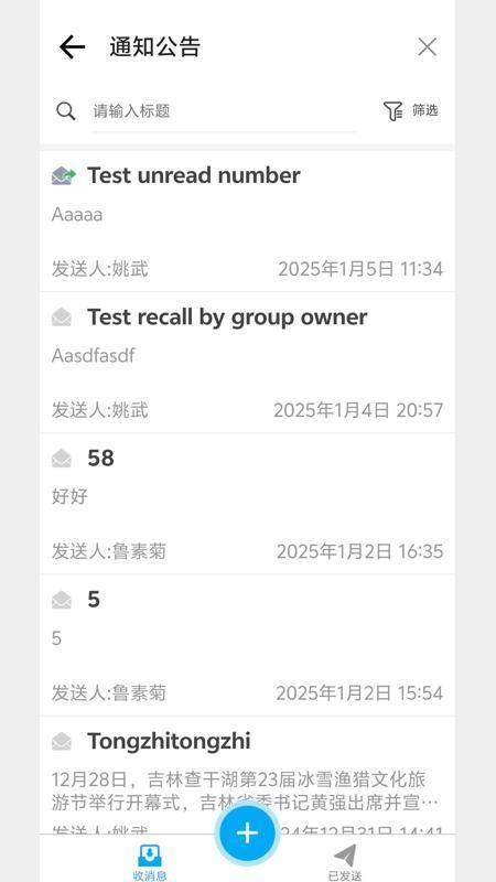 北京二十附校图2