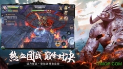 山海经古兽纪莽荒传说图2