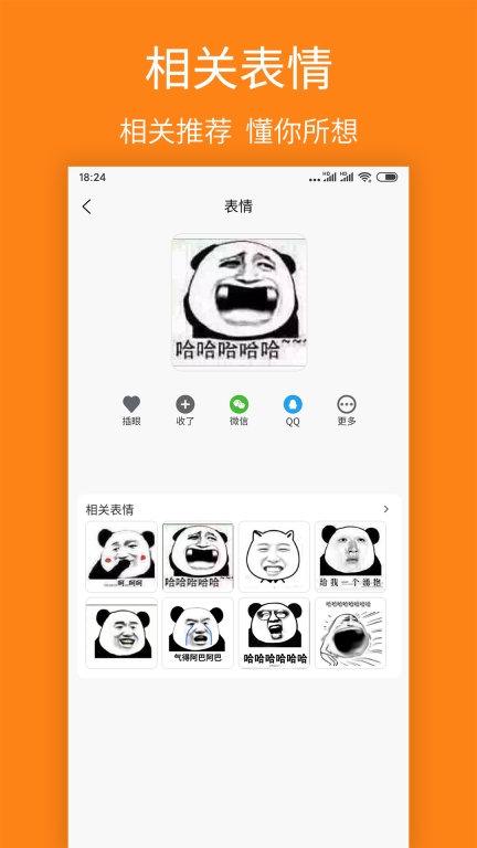 宝图盒子图5