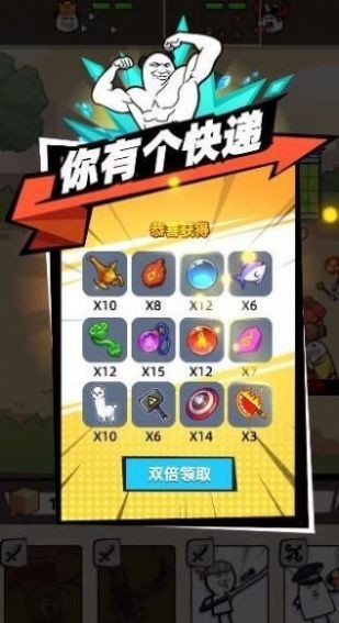 合成表情包战争图4